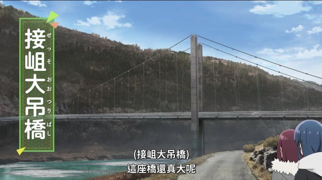 Seto Ohashi Bridge West Side
